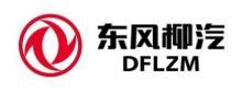 东风柳汽