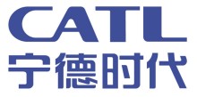 宁德时代