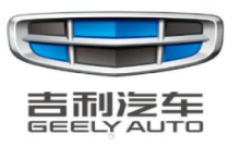 吉利汽车